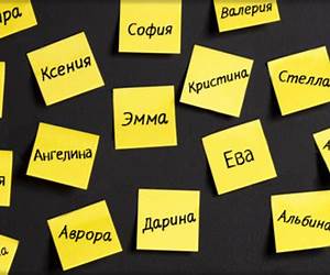 Імена Імена