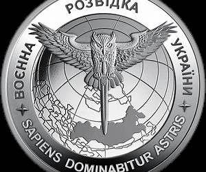 Воєнна розвідка України: У небі, на морі, на землі Воєнна розвідка України: У небі, на морі, на землі