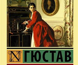 Госпожа Бовари: Воспитание чувств (Madame Bovary, L'éducation sentimentale)