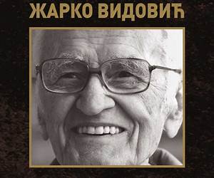 Завет и слобода