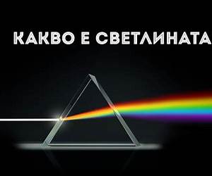 КаджангаСинът на светлината / Звезден легионер
