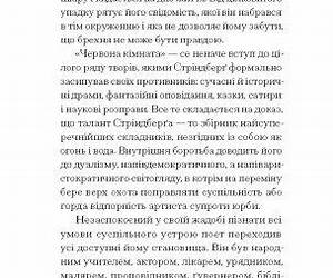 Нікуди не дінешся. Оповідання Нікуди не дінешся. Оповідання