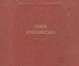 Повісті. Оповідання. Новели Повісті. Оповідання. Новели