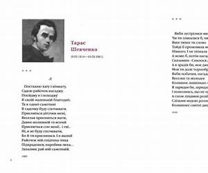Так ніхто не кохав. Антологія української поезії про кохання