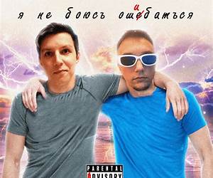 Я, Фокс та окупація. Щоденник херсонця Я, Фокс та окупація. Щоденник херсонця