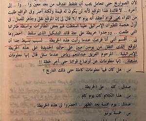 اعترافات قادة حرب يونيو