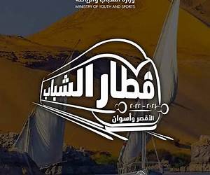 اعرف بلدك: عواصم مصر الإسلامية اعرف بلدك: عواصم مصر الإسلامية