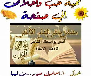 الشام في عيني الشام في عيني