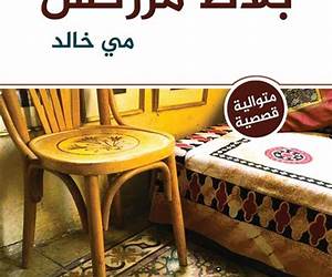 بلاط مزركش بلاط مزركش