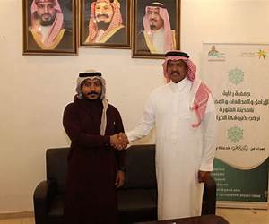 جمعية الأرامل جمعية الأرامل