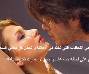 حب عنيف