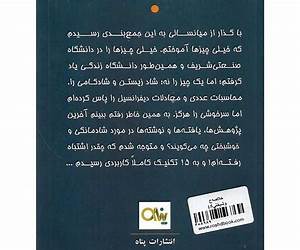 خلاصه خوشبختی خلاصه خوشبختی