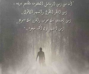 زمن \