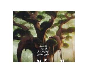 عالم غاليوس عالم غاليوس