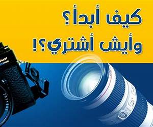 فوتوغرافيا فوتوغرافيا