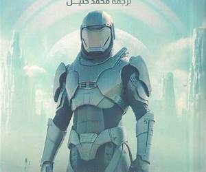 فوضى الأنظمة