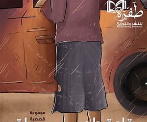 قامة طويلة وبنطال قصير قامة طويلة وبنطال قصير