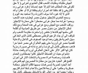 قصة كفاح قصة كفاح