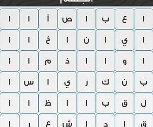 كلمات متقاطعة كلمات متقاطعة