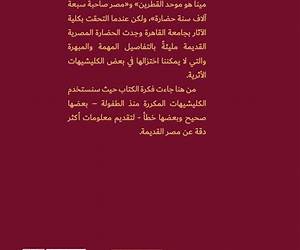 كليشيهات أثرية كليشيهات أثرية
