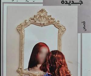 لا أسمع صوتي