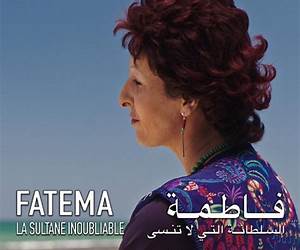 مارية التي لا تنسى