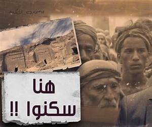 مساكنهم مساكنهم
