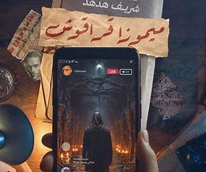 ميموزا قراقوش ( مغامرات المحقق شريف هدهد , #3)