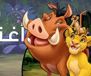 هاكونا ماتاتا هاكونا ماتاتا