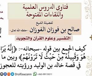 يراكم هو وقبيله يراكم هو وقبيله
