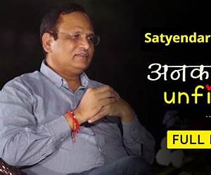 अनकही Unfiltered: An Anthology (Hindi \u0026 English) अनकही Unfiltered: An Anthology (Hindi \u0026 English)