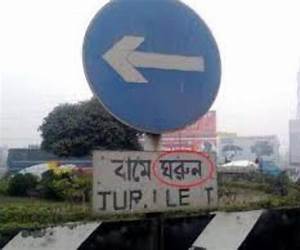 অজানার সীমান্তে অজানার সীমান্তে