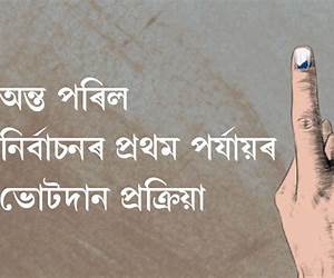 অন্ত:শীল অন্ত:শীল