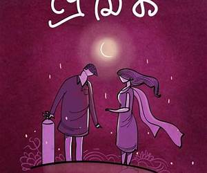 খুনের ব্যাপার স্যাপার