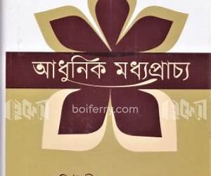 যক্ষ দ্বিতীয় খণ্ড যক্ষ দ্বিতীয় খণ্ড