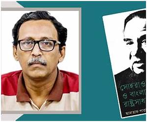 সোহরাওয়ার্দী ও বাংলায় মুসলমানের রাষ্ট্রসাধনা সোহরাওয়ার্দী ও বাংলায় মুসলমানের রাষ্ট্রসাধনা