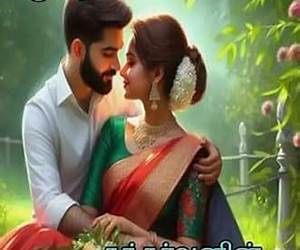 கந்தர்வனின் விழிகளில் தொலைந்தேனே! : Kantharvanin Vizhikalil Tholainthene! (Tamil Edition)