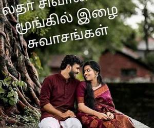 மூங்கில் இழை சுவாசங்கள் (Tamil Edition)