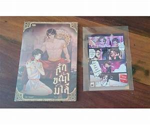 ลักขณามาลี