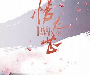 แกร่งดั่งเพชร เล่ม 9 แกร่งดั่งเพชร เล่ม 9
