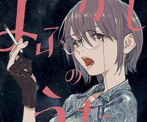 ‎よふかしのうた 19 [Yofukashi no Uta 19] (Call of the Night, #19)
