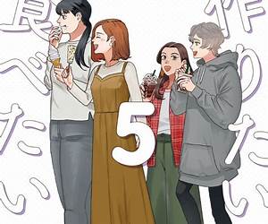 ‎作りたい女と食べたい女 5