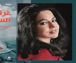 ‫غرق السلمون‬ (Arabic Edition)