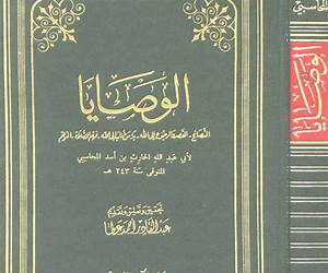 كتاب الوصايا: شهاداتُ مبدعات ومبدعين من غزّة في مواجهة الموت (Arabic Edition) كتاب الوصايا: شهاداتُ مبدعات ومبدعين من غزّة في مواجهة الموت (Arabic Edition)