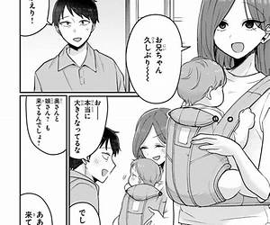 「おかえり、パパ」 2 (\