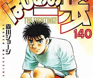 はじめの一歩 140 [Hajime no Ippo 140]