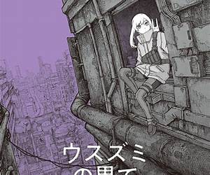 ウスズミの果て 2 [Usuzumi no Hate 2]
