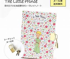シークレットノート シークレットノート