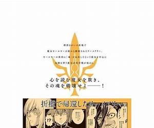 パラレルパラダイス 23 (Parallel Paradise, #23) パラレルパラダイス 23 (Parallel Paradise, #23)