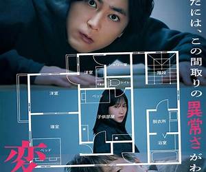 変な家: 2 (HOWLコミックス) 変な家: 2 (HOWLコミックス)